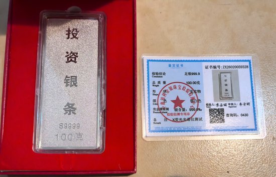 投资银条风波不断,消费者遭遇假货困扰;平台承诺难兑现,维权之路漫长。 新闻 投资银条风波不断,消费者遭遇假货困扰;平台承诺难兑现,维权之路漫长。 新闻