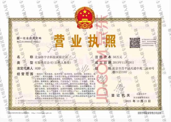 投资银条风波不断,消费者遭遇假货困扰;平台承诺难兑现,维权之路漫长。 新闻 投资银条风波不断,消费者遭遇假货困扰;平台承诺难兑现,维权之路漫长。 新闻