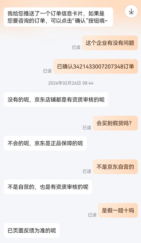 投资银条风波不断,消费者遭遇假货困扰;平台承诺难兑现,维权之路漫长。 新闻 投资银条风波不断,消费者遭遇假货困扰;平台承诺难兑现,维权之路漫长。 新闻