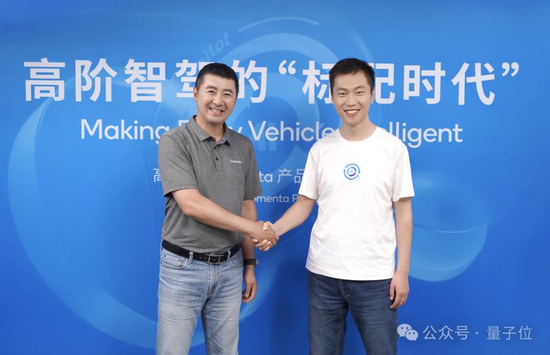  技术深挖：高通与Momenta重塑智驾门槛，如何实现10万级标配？ IT技术 技术深挖：高通与Momenta重塑智驾门槛，如何实现10万级标配？ IT技术