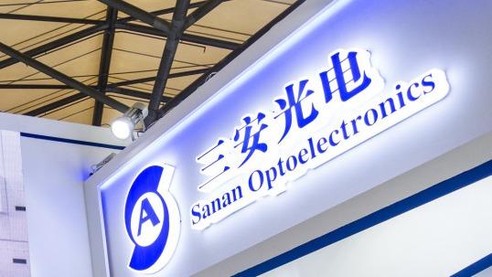  深层内幕：半导体巨头稳局与碳化硅量产的破局之道 IT技术