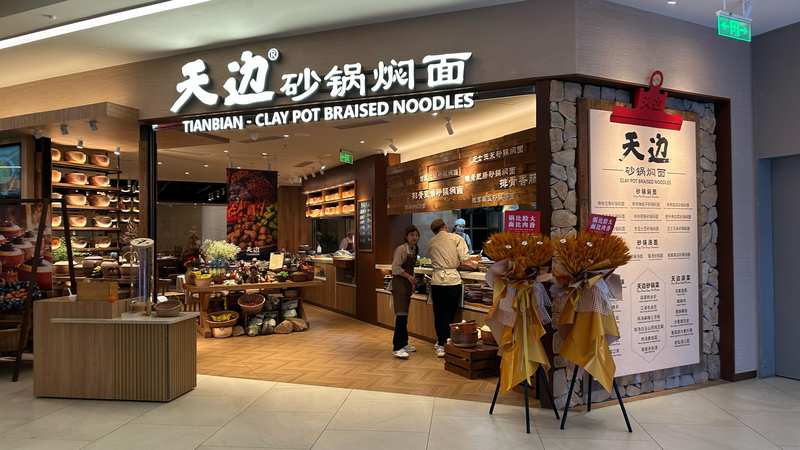  逆向思维拆解：预制菜国标并非“封杀”，而是行业分层的加速器 IT技术