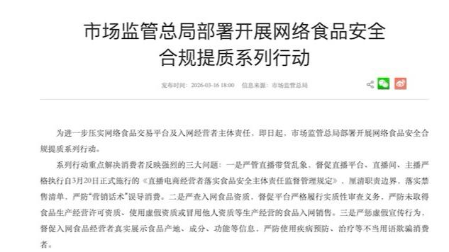  逆向思维拆解：预制菜国标并非“封杀”，而是行业分层的加速器 IT技术