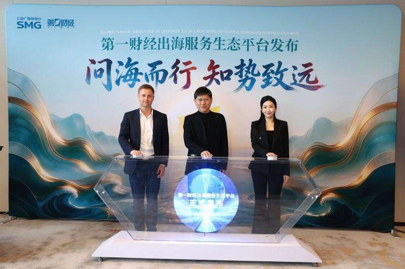 NBF365:上海国际航运中心的数字化基础设施重构 企业服务