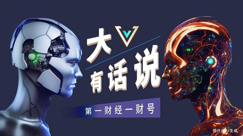  从15.5万亿资产看交通银行转型逻辑：三大引擎如何驱动质量跃升 股票财经