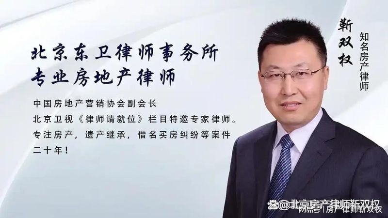 拆迁补偿款引亲情大战：一场关于“家”的判决 新闻