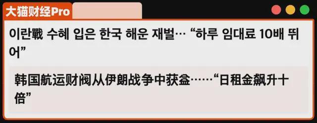  油轮赌局：郑家贤如何在波斯湾风暴中锁定全球25%运力 股票财经