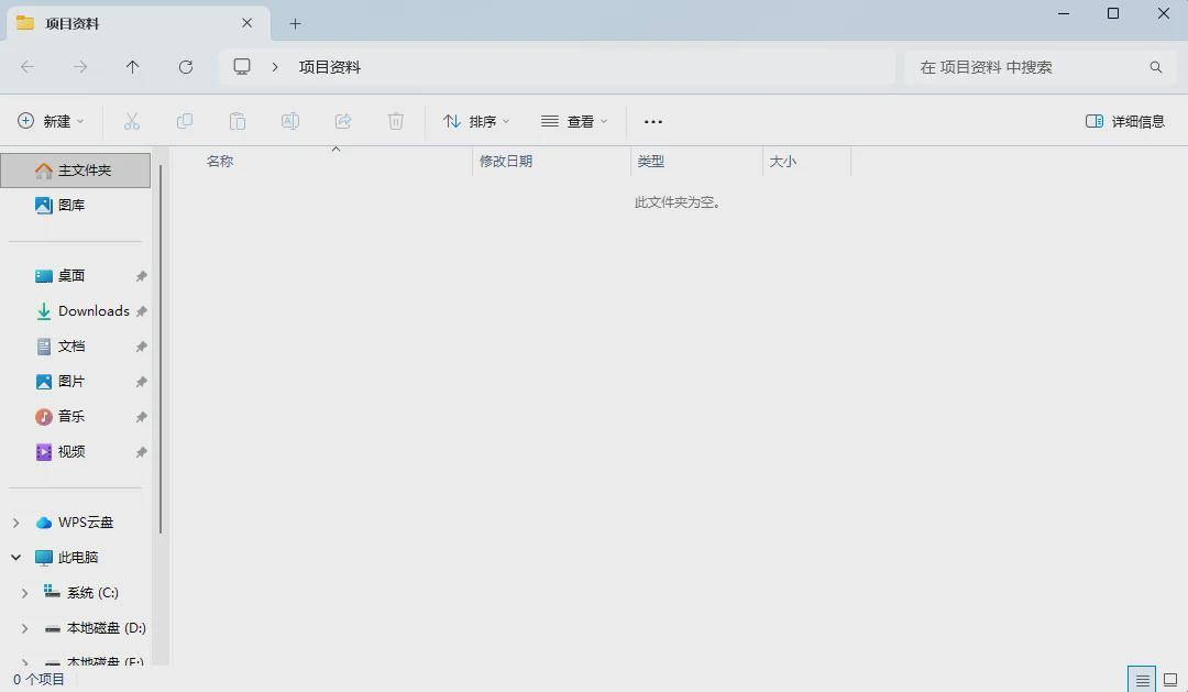  职场数据安全警示录：一次"愚人节"玩笑引发的技术反思与防护策略 IT技术