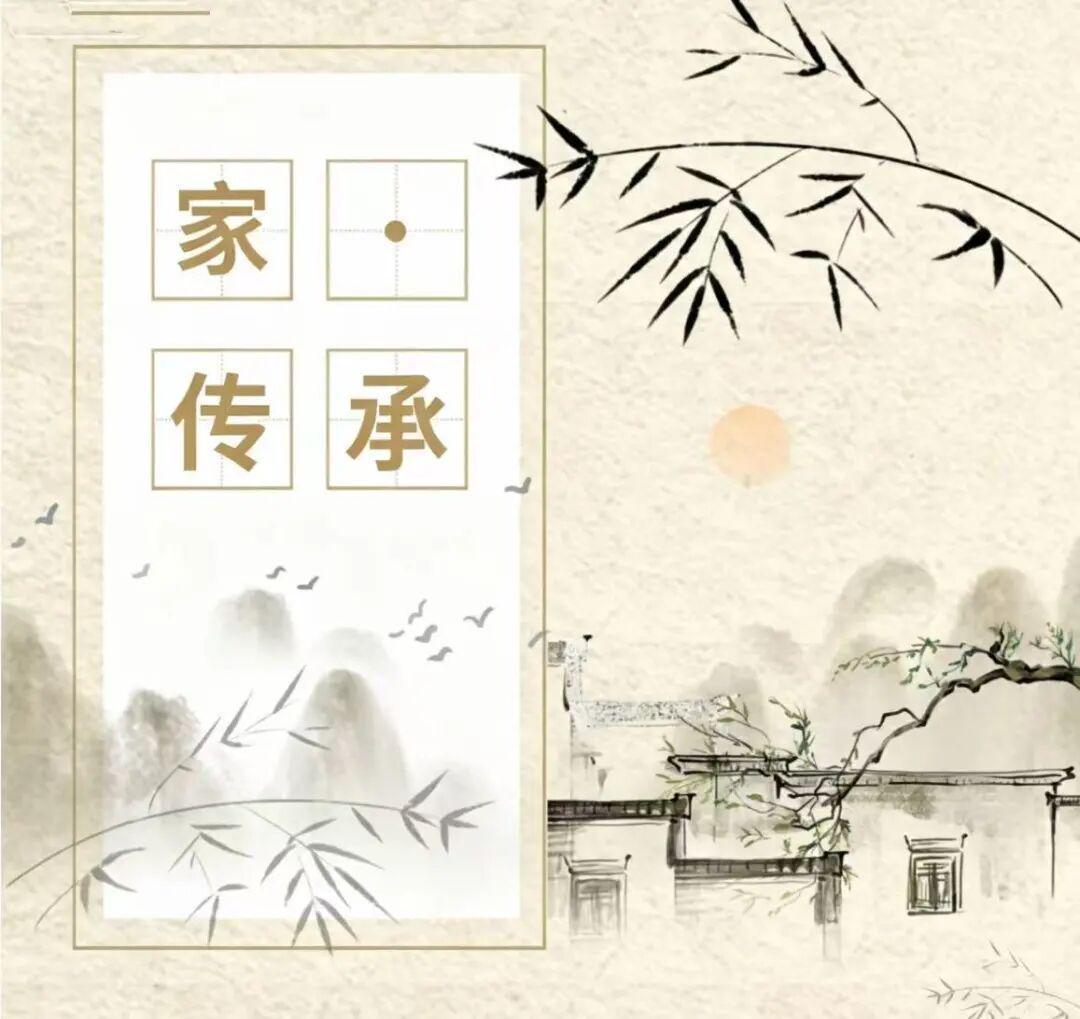 家训背后的成长算法：一位企业家六十年的决策模型复盘 文化旅游