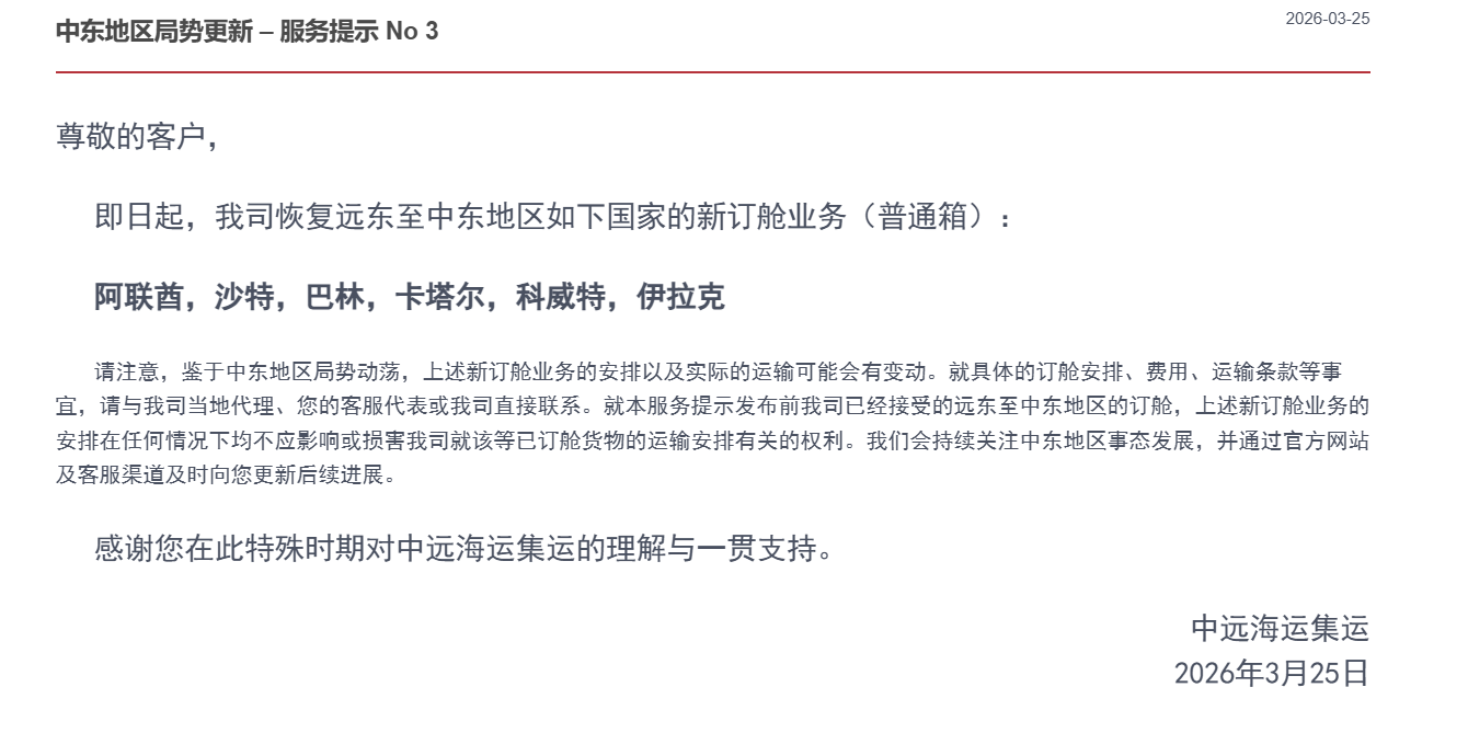  深度解析：美敦力糖尿病业务拆分背后的战略棋局与行业变局 新闻