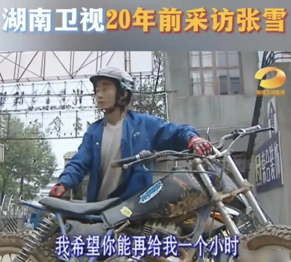  技术匠心与草根逆袭：张雪如何用热爱重塑国产机车版图 文化旅游