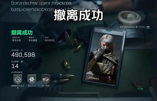  【技术拆解】三角洲行动交易安全：一位老玩家的避坑方法论 游戏攻略