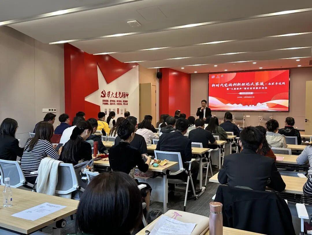  九里亭街道理论宣讲新范式：群众艺术载体如何让党的创新理论“破圈”传播 新闻