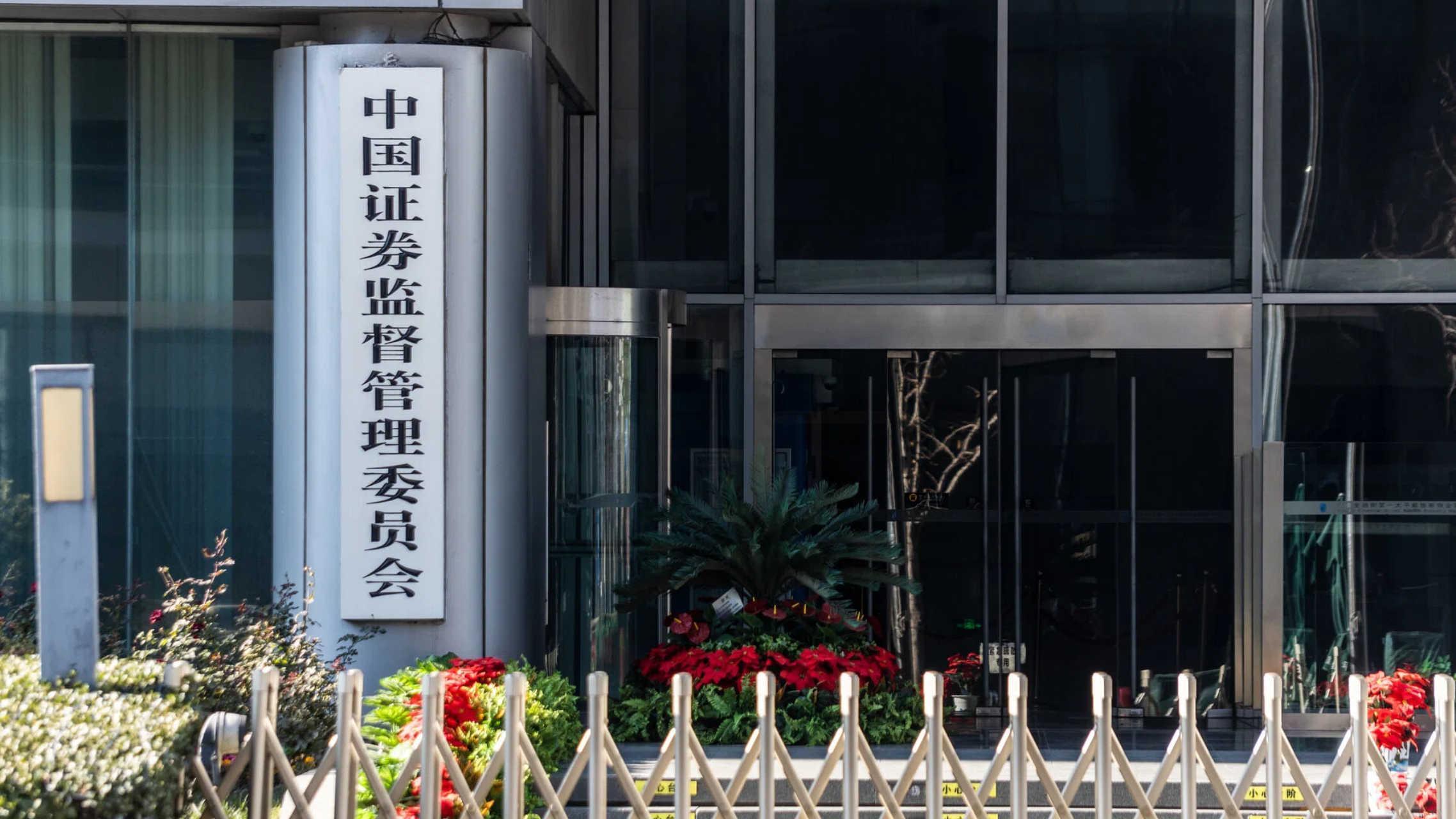  穿透上市公司信披违规的技术底层：十大案例揭示的规则逻辑与风险防线 股票财经