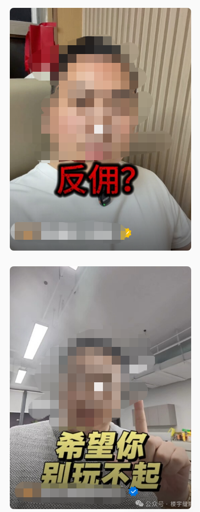  上海新房渠道佣金乱象：返佣大战背后的深层逻辑与市场警示 房产家居