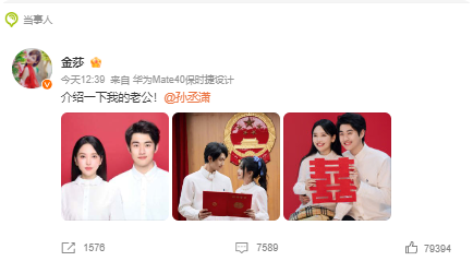  从159道菜到冰岛求婚：姐弟恋的正名方法论 情感心理