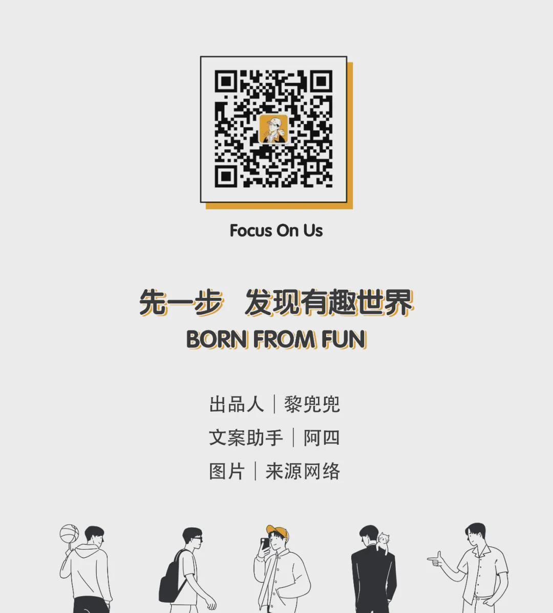  从159道菜到冰岛求婚：姐弟恋的正名方法论 情感心理