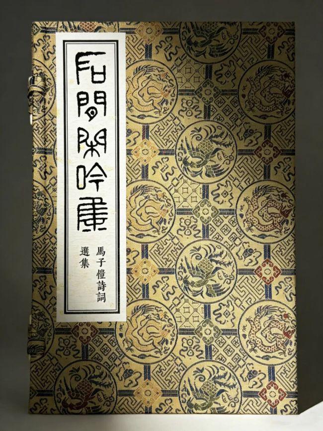  格律精研与诗意重构：《石间闲吟集》的文本价值与当代启示 文化旅游