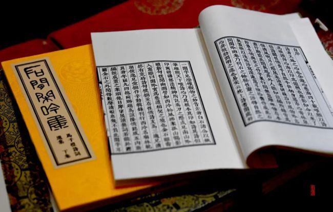  格律精研与诗意重构：《石间闲吟集》的文本价值与当代启示 文化旅游