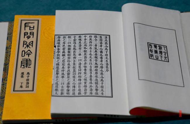  格律精研与诗意重构：《石间闲吟集》的文本价值与当代启示 文化旅游