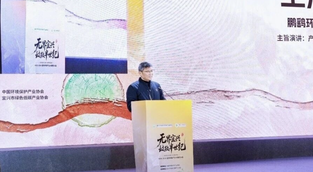  鹏鹞环保实控人内幕交易案深度复盘：从IPO功臣到阶下囚的合规警示录 股票财经
