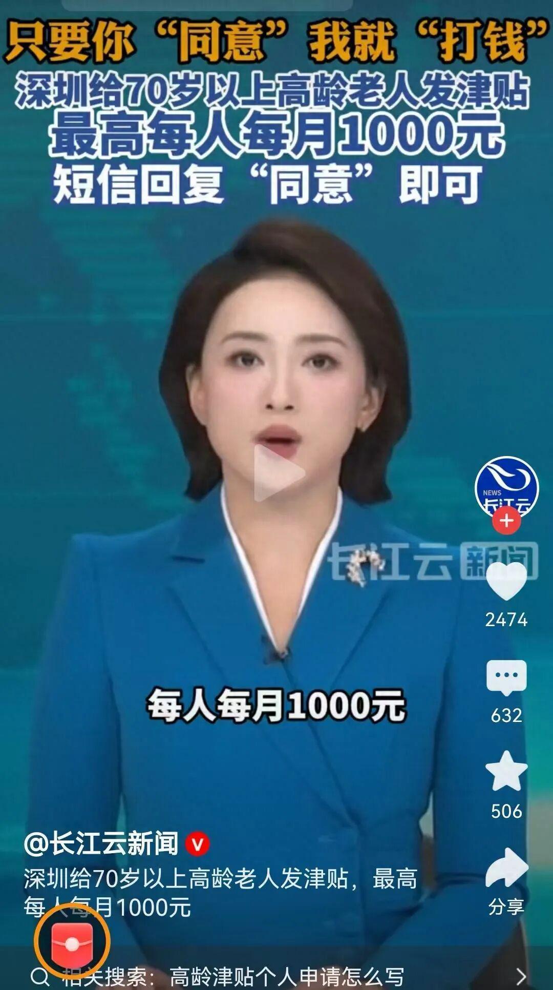  养老金制度城乡二元结构：深圳高龄津贴模式的深层逻辑与制度启示 股票财经