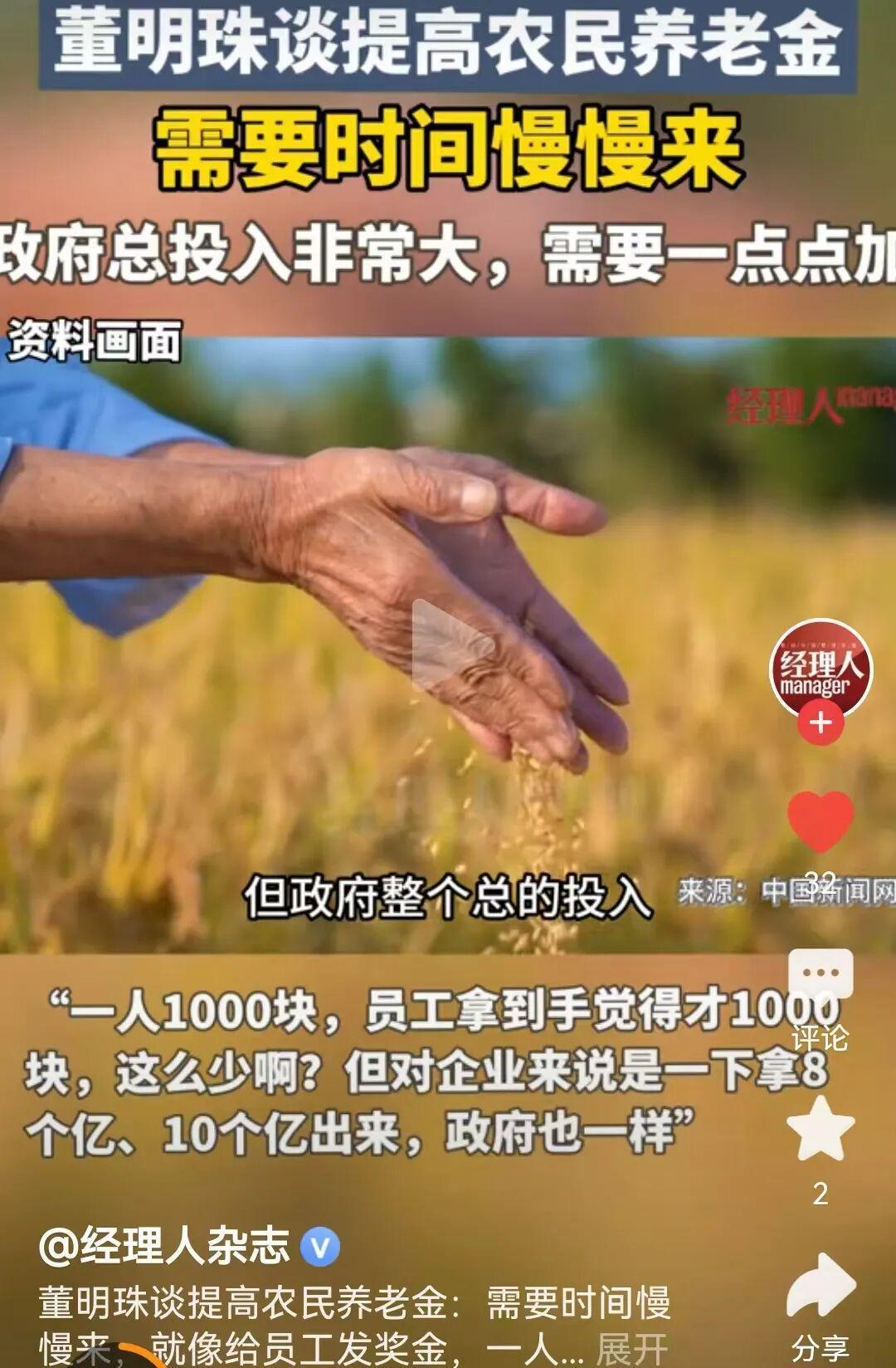  养老金制度城乡二元结构：深圳高龄津贴模式的深层逻辑与制度启示 股票财经