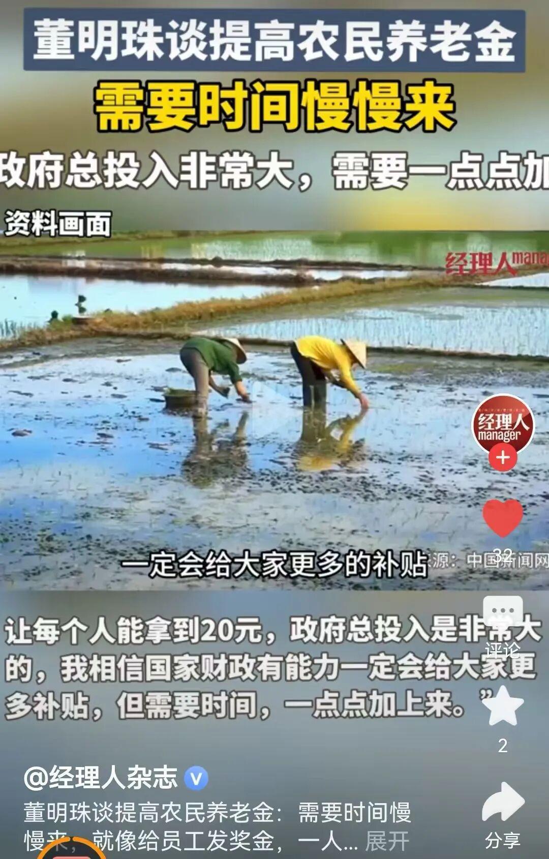  养老金制度城乡二元结构：深圳高龄津贴模式的深层逻辑与制度启示 股票财经