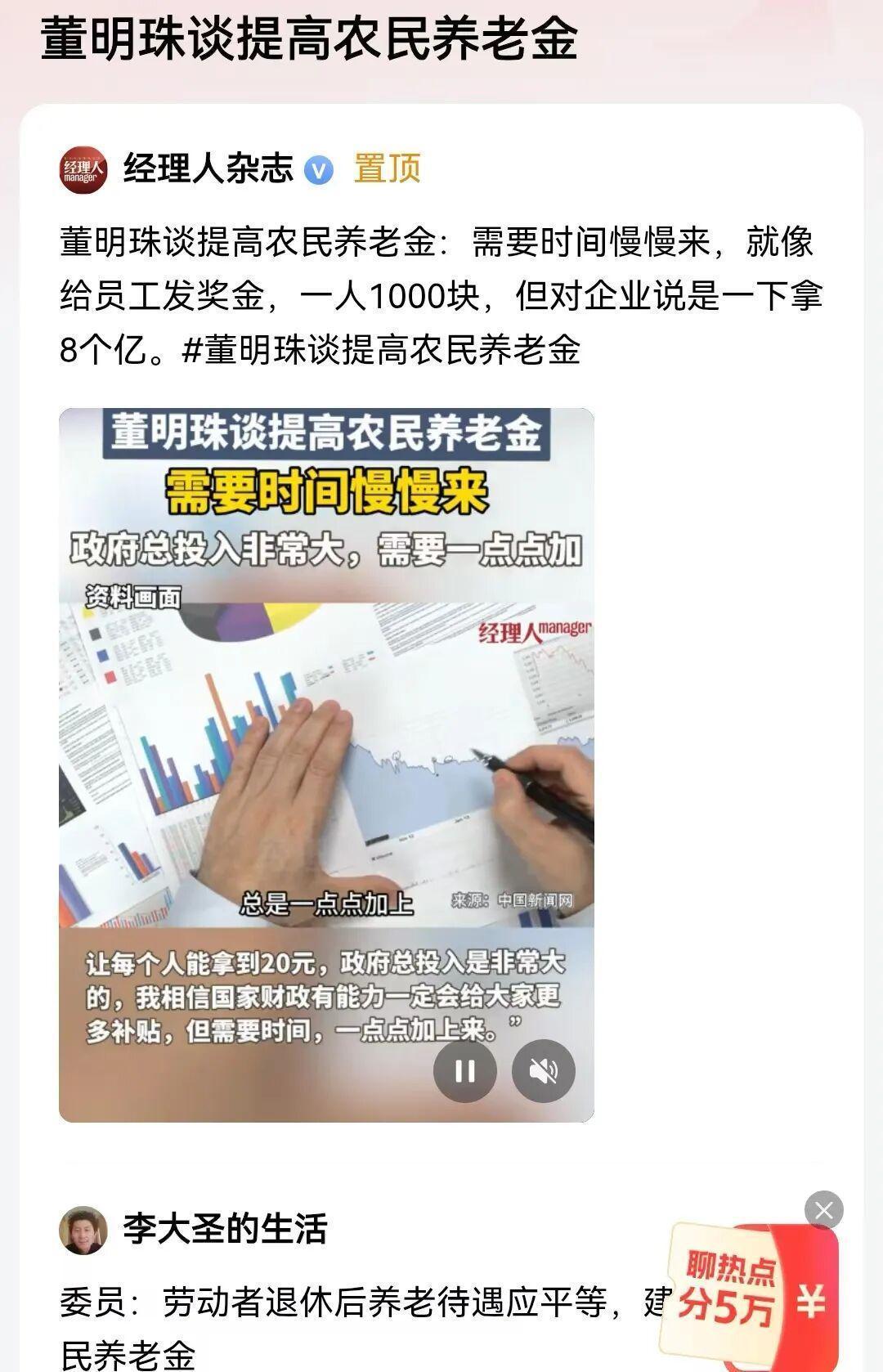  养老金制度城乡二元结构：深圳高龄津贴模式的深层逻辑与制度启示 股票财经