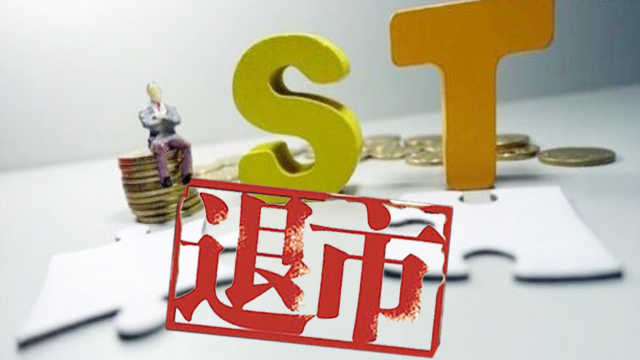  【深度复盘】实控人绕道信披触发监管重拳：规则红线、典型特征与风控逻辑全解析 股票财经